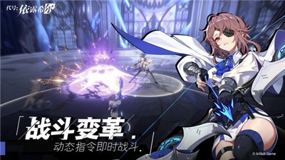 安卓代号依露希尔日服app