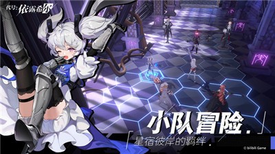 代号依露希尔日服下载