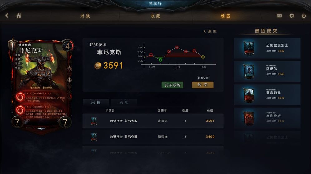 安卓失落的王座tcg正版软件下载
