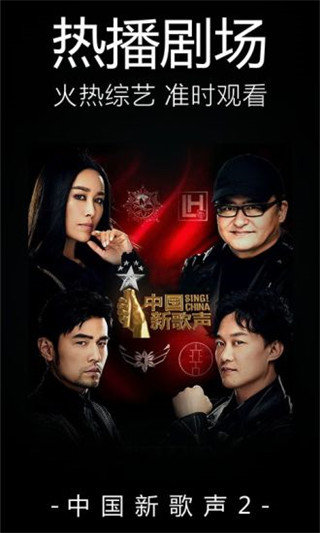 平民影院app手机版