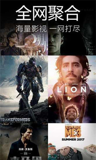 安卓平民影院app手机版app