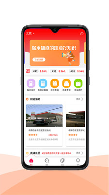 恒泰原油宝app下载