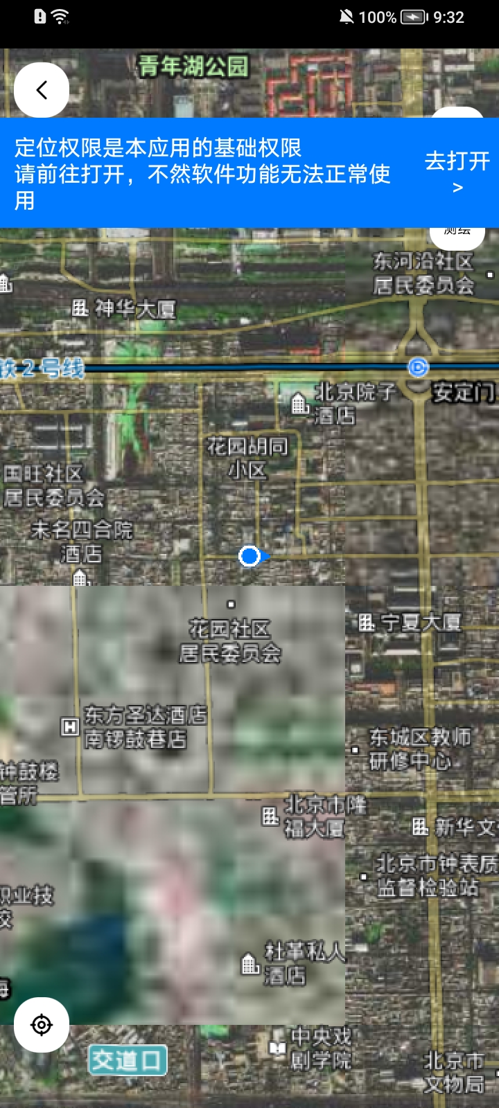 安卓奥维地图手机版appapp