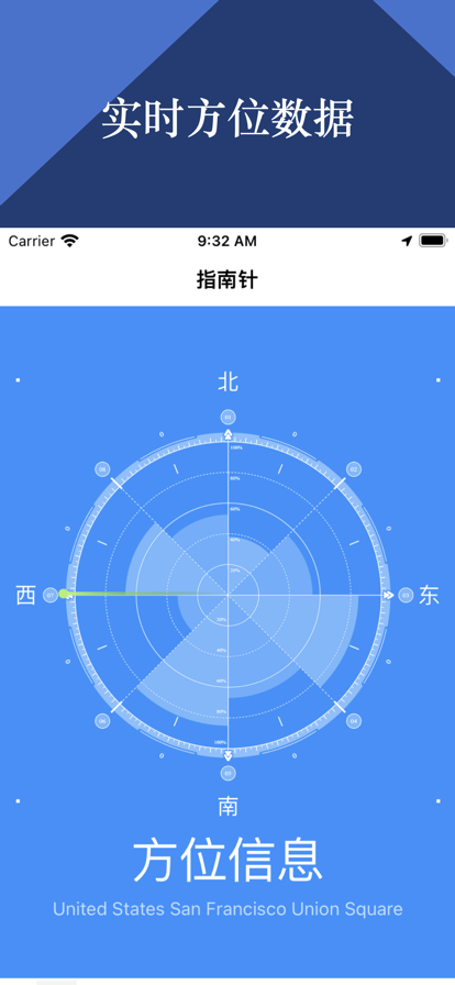 海拔测量仪app