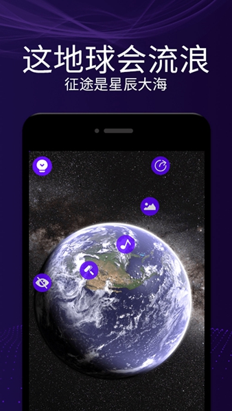 安卓魔幻屏幕 最新版app