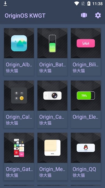 originos kwgt新春版安装包 正式版