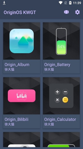 安卓originos kwgt新春版安装包 正式版软件下载