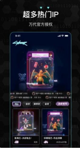 安卓赛博赏盲盒购物app官方版 v1.0app