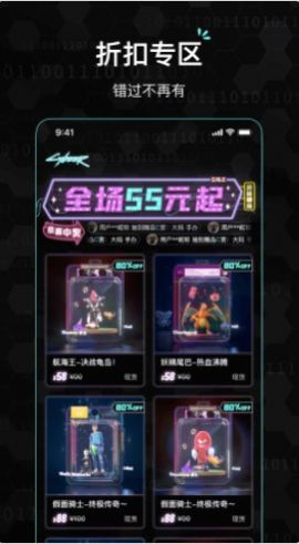 赛博赏盲盒购物app官方版 v1.0