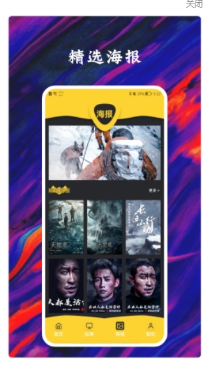 小芳播放器app官方版 v1.1