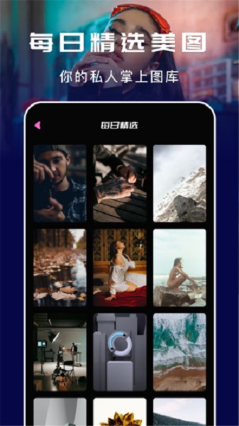 安卓蓝小鸟app软件下载