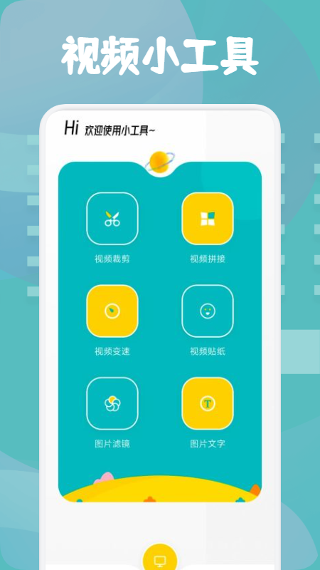安卓皮皮相册管理app官方版 v1.1app