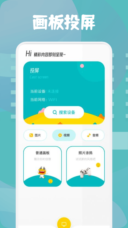 皮皮相册管理app官方版 v1.1