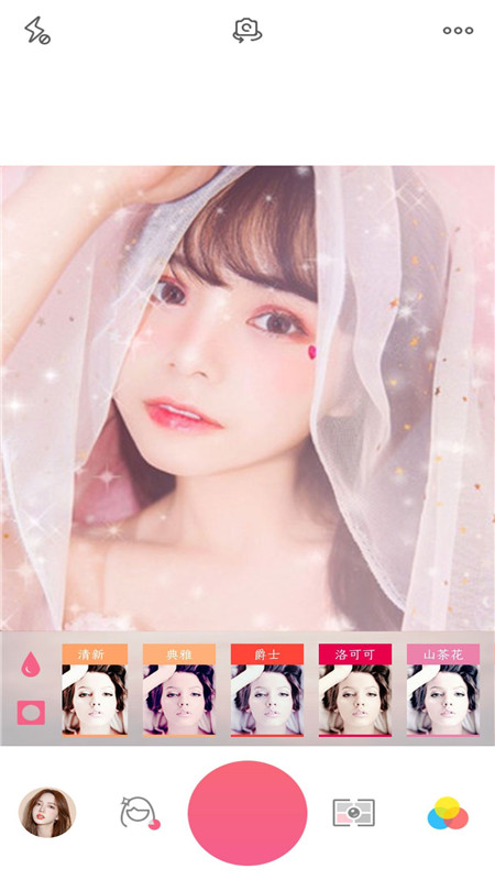 安卓photoshop照相美颜app官方版 v2.0软件下载