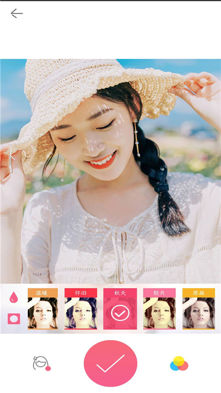 安卓photoshop照相美颜app官方版 v2.0app