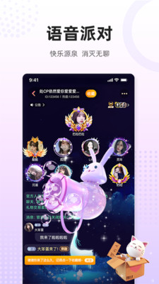 乌拉2022最新版app v1.1.1