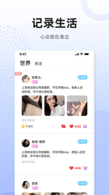 安卓乌拉2022最新版app v1.1.1app