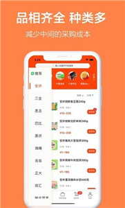 优鲜本色最新版