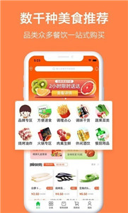 安卓优鲜本色最新版app