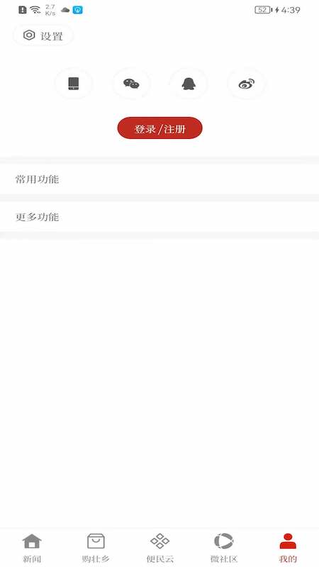 柔情富宁正版下载