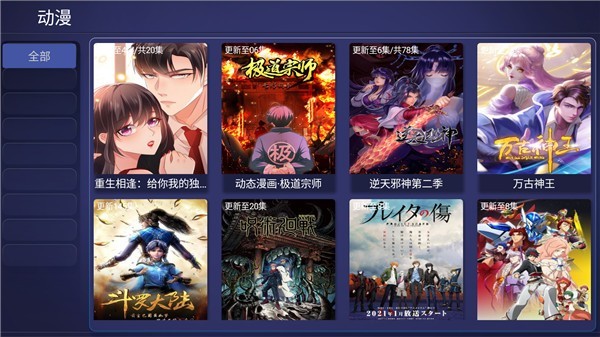 安卓一鹿影视app