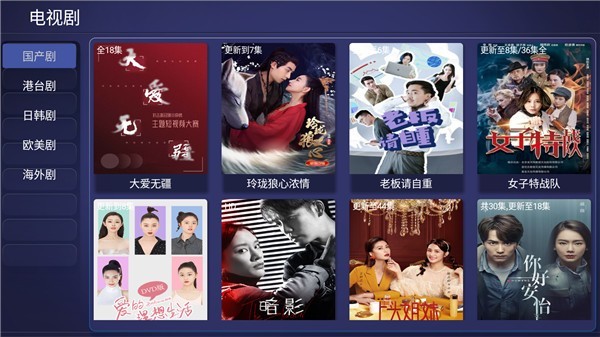 安卓一鹿影视软件下载