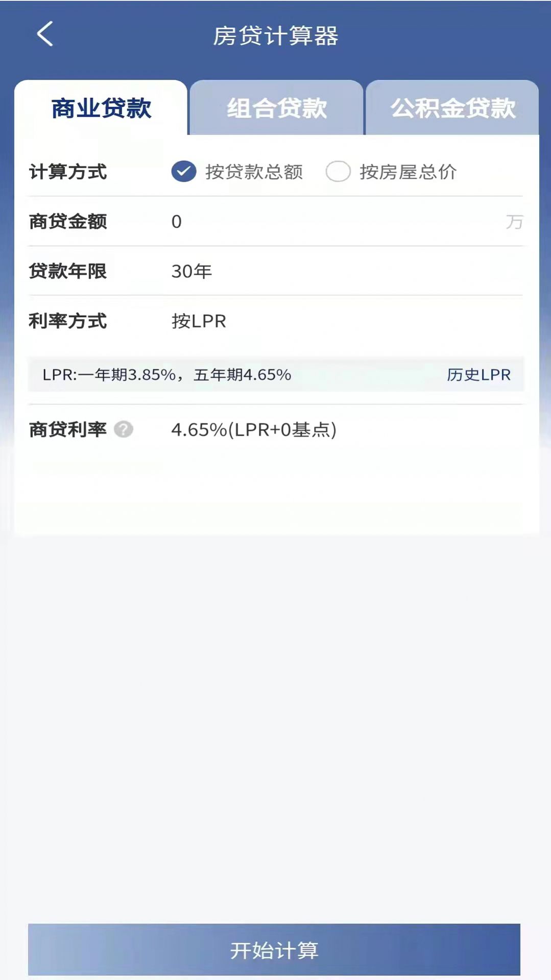 安卓海星优家租房app官方版 v1.0.1软件下载