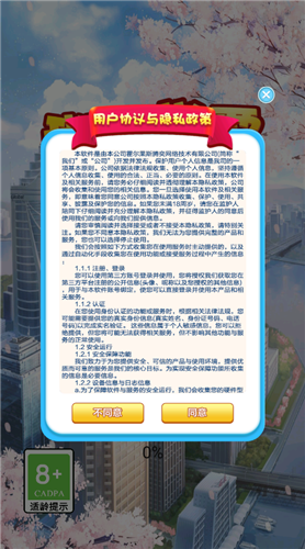我是学霸