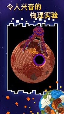 安卓粉末星战app