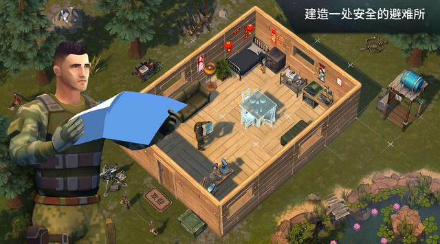 安卓世界末日生存ee版金币版 v1.18.15软件下载
