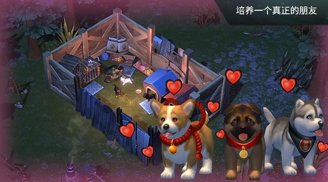 世界末日生存ee版金币版 v1.18.15下载