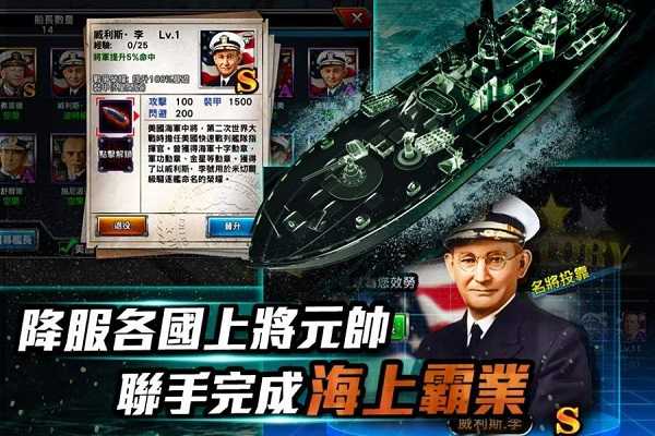 安卓七洋争霸app