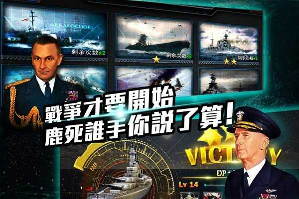 七洋争霸下载