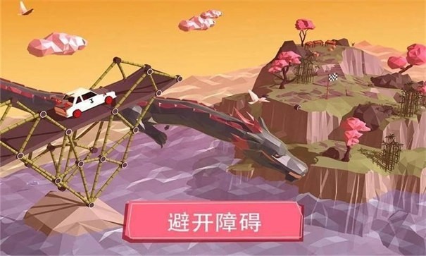 安卓搭桥大师红包版app