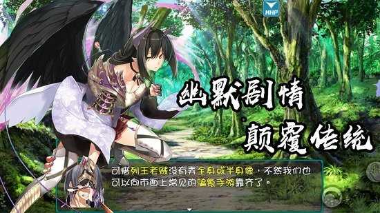 安卓最后的约定破解版软件下载