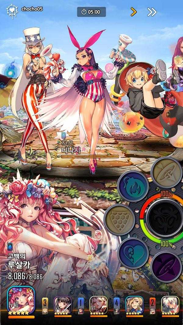 安卓命运之子韩服汉化版app