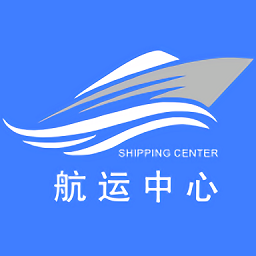 航运中心app最新版