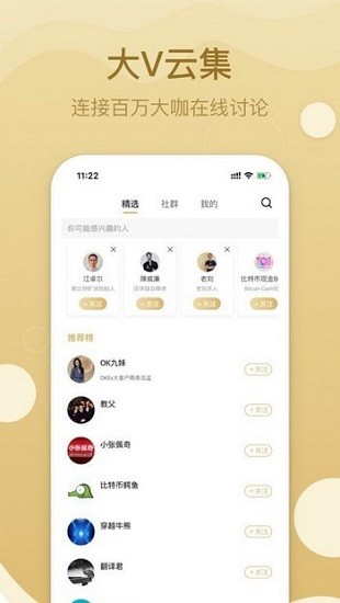 安卓ftx交易所软件下载