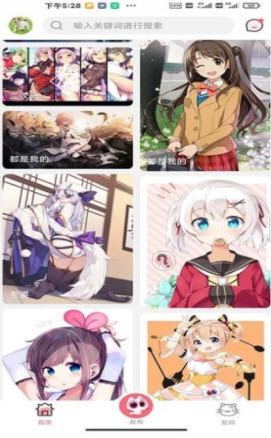 安卓唔小姆壁纸app