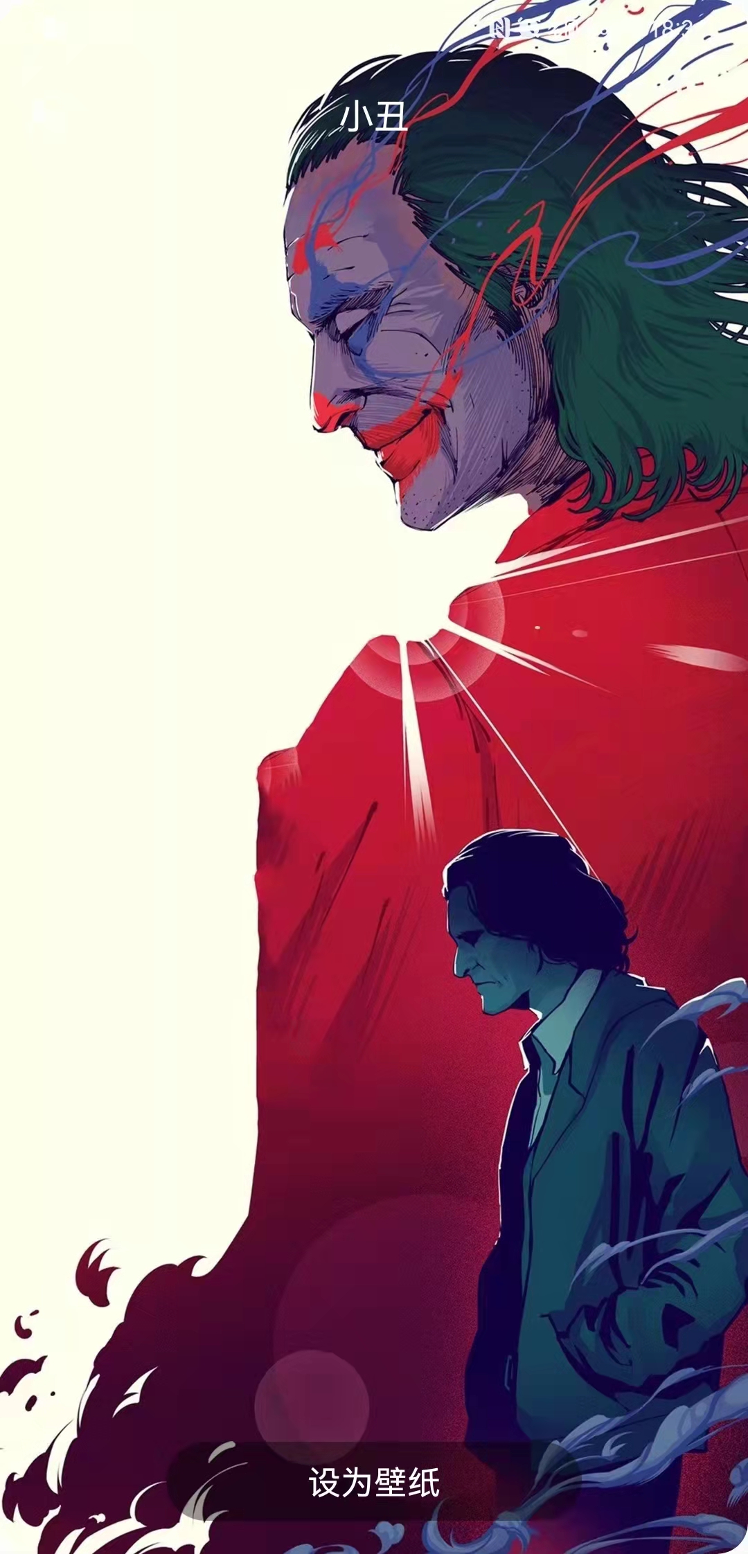 安卓乖咔壁纸app