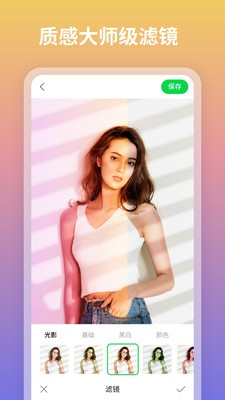 图咔图片编辑器下载