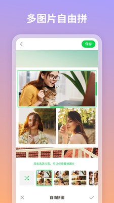 安卓图咔图片编辑器软件下载