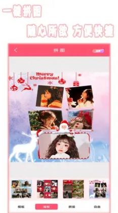 安卓全能美颜相机软件app