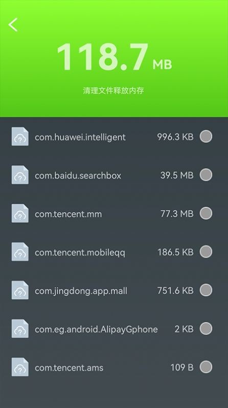 安卓电池检测管理软件下载