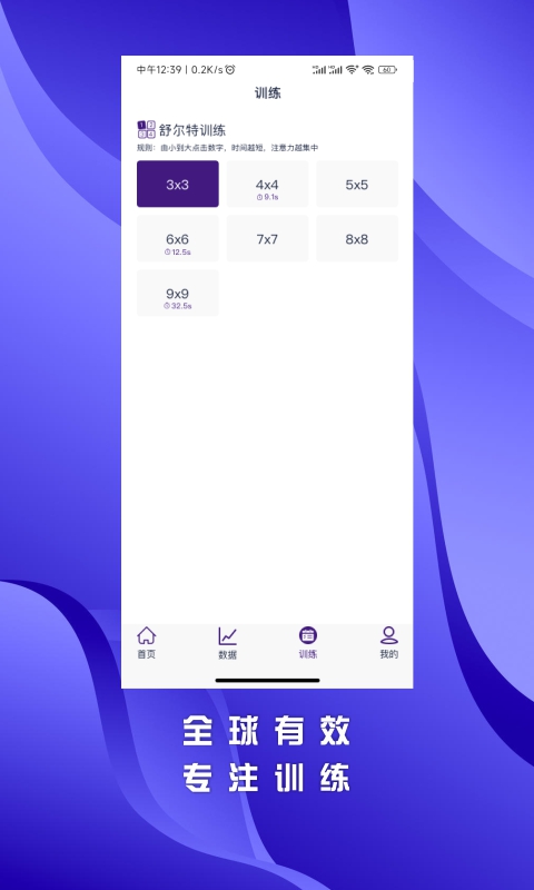 小叶精灵appapp下载