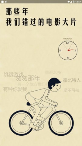 安卓奇趣影视appapp