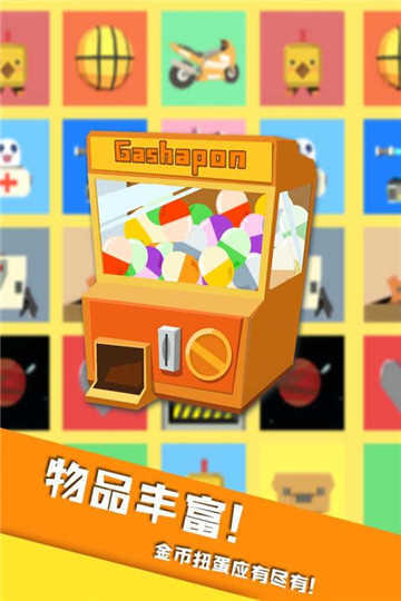 安卓开心躲猫猫中文版软件下载