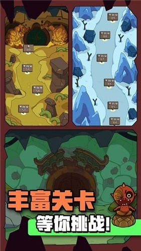 宝石猎人app下载