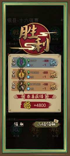 安卓蛐蛐也疯狂v2.2.7软件下载