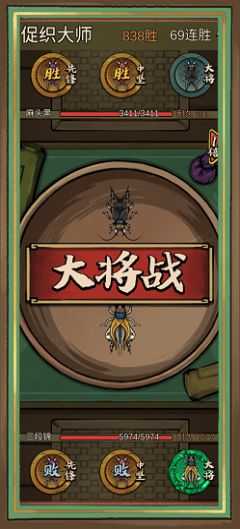 安卓蛐蛐也疯狂v2.2.7app